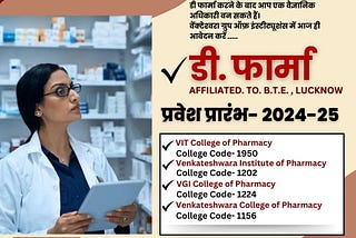 How can I check the counselling schedule for UP BEd Counsellling 2024