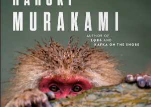 First Person Singular (Haruki Murakami) 1: “Creme”
