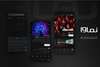 Case study: Redesigning a VOD’s app experience