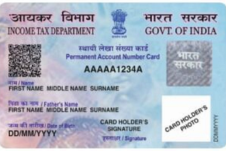 Sample of PAN Card issued Indian Tax authorities, requiring mention of father’s name