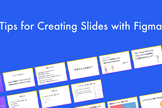 Tips for creating slides in Figma