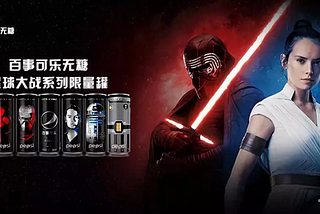 Rise of Skywalker Diet Pepsi promo image from China featuring Rey and Kylo