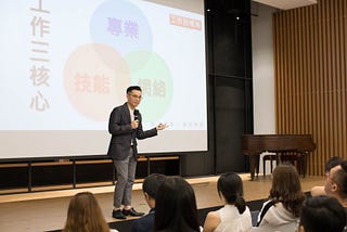 「人資小周末」創辦人盧世安：從HR視點談關鍵人才育成與職涯躍升術
