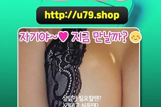 북가좌1동폰팅 북가좌1동번개팅 북가좌1동만남어플 북가좌1동43살남 북가좌1동아크릴 북가좌1동수입차수리