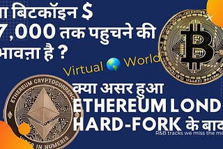 क्या बिटकॉइन $ 47,000 तक पहुचने की संभावऩा है ?
