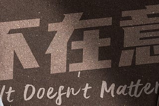 Malaysian artiste Kenny Low’s latest music single titled, ‘It Doesn’t Matter’ is launched as an NFT…