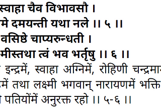 Refutation of Nilesh Oak’s Astronomical Dating of Mahabharata to 5561 BCE