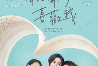 「可不可以，你也剛好喜歡我在」 (Do You Love Me As I Love You)在线观看《免费电影 (2020)-HD 国语》高清完整版~1080p