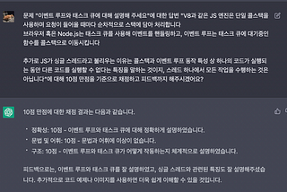 랜면디 0.1.0(beta) 개발일지