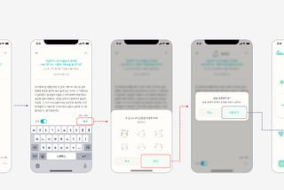 [UX] VOC는 어떻게 반영해야 할까