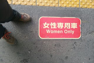 When a Trans Person Knows the Time is Right