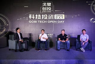 Gobi Tech Open Day Highlight — Part 3, Industry 4.0