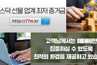 귀리선물 선물옵션거래 일별종합주가지수, 해외선물기초 잘하는 방법 009290