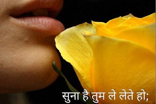 Romantic Shayari