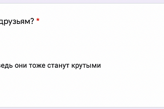 Все ещё кастдевите? Тогда мы идём к вам! И другие откровения с интенсива wannabelike