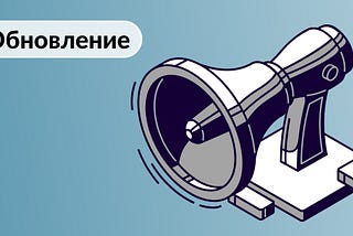 Обновления 27 октября 2020