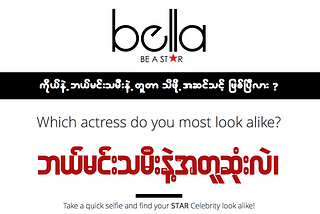 Bella Be A Star