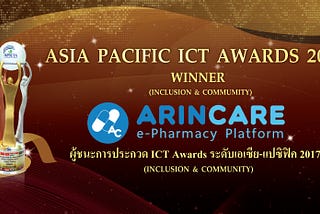 Arincare — Asia Pacific ICT Awards Winner!