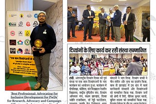 On a white background, there’s a collage of three pictures — (1) Adv Abhishek posing with the plaque award with the event flex standee in the background; (2) Image of honourable guests facilitating Adv Abhishek Kumar with the plaque award at the dias; and (3) Media Coverage: “दिव्यांगों के लिए कार्य कर रही संस्था सम्मानित” (Title of the News Article). “दिव्यांग पेशेवर के तौर पर अरुण करकेट्टा, ऐडवोकेट अभिषेक कुमार, माधव चंद्र दास को सम्मानित किया गया।” (Quote from the News Article) Newspaper Clip