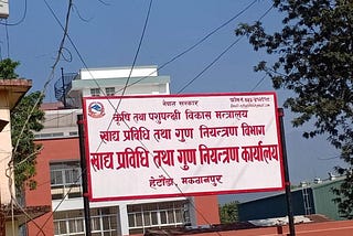 Headed out to Hetauda