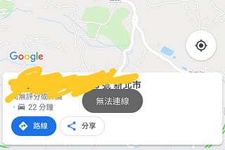 Google Map 無法連線! Google Map Connection Failed.