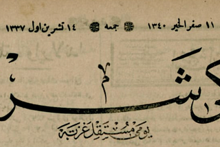 Matbaa Hattatları