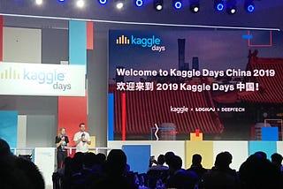 My Kaggle Days China experience