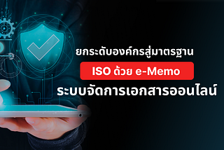 ISO Solution