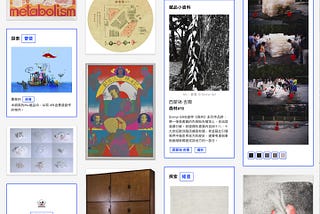 M+藏品系列網頁測試版 — — 邁向「開放取用」新一步