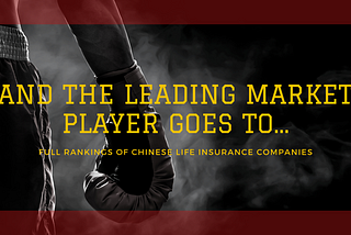 Who are the Key Stakeholders in the Chinese Life Insurance Industry?