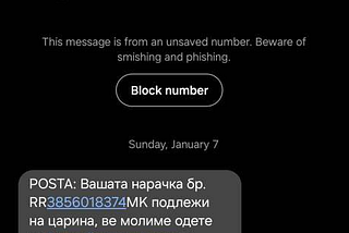 SMS scam message, in Macedonian, claiming to be from the Post and that a parcel has customs dues to be paid.