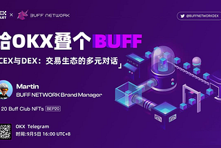 AMA Recap | OKX & BUFF NETWORK: CEX & DEX, A Diverse Dialogue on Trading Ecosystem