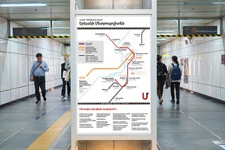 New Subway Map for Yerevan, Armenia