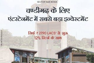 Premium F&B Space in #BhutaniCyberthum Sector 140 A, Noida