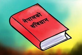 प्रधानमत्री र राष्ट्रपतिले संविधानलाई कसरी परिभाषित गरे? जुन असंवैधनिक बन्न पुग्यो?