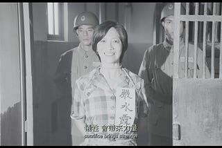 2022年的台灣電影《流麻溝十五號》，記錄裡面提到的人名