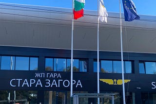 Flags at brand new station at Stara Zagora