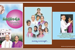 Susarla Phalasruthi: The Fruit of the Family Tree [M_62]