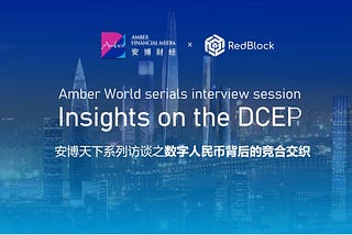 Amber World Interview Series | The Competition and Cooperation Behind the Digital RMB