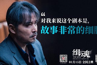 缉魂▷線上看完整版(2021)电影在线[𝐇𝐃]观看和下载