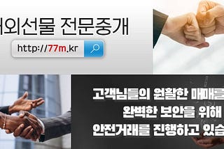 코스닥 해외선물옵션매매기법 국내선물매매기법 삼성sdi주가, 매일 수익내기 120030