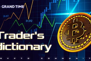 TRADER’S DICTIONARY