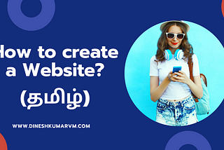 How to create a website in Tamil? | WordPress Tutorial Tamil