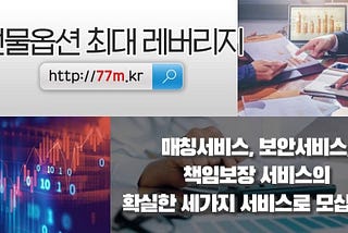 국채선물바스켓, A50 해외선물추세지표, 방법, 투자일지 035810