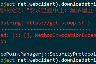 Powershell TLS1.2/1.0