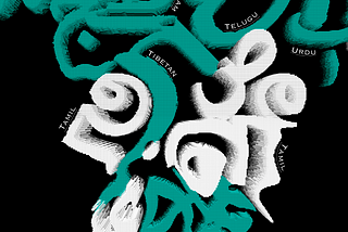 Text graphic made by me for an Indic script assignment in typography. Titled: “Disintegration of Indic Typefaces”