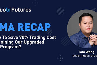 VIP AMA Recap：How to Save 70% Trading Cost by Joining Huobi Upgraded VIP Program？