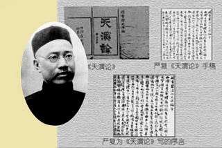 从社会达尔文主义到国家主义，再到马列主义 — 近现代中国思想和历史主线