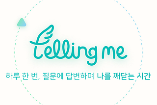 [Server]효율적인 팀 커뮤니케이션을 위해 BE가 준비 해야 하는 것 (1편)
