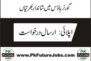 Governor House Lahore Jobs 2023 | Download Application Form